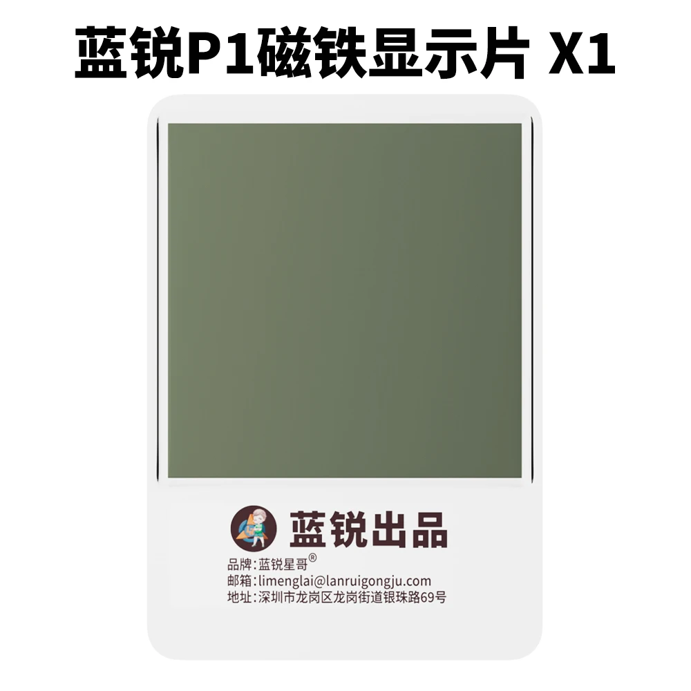 LANRUI P1/Z9/Z9S Magnetic Observation Plate for iPhone 4 LANRUI P1/Z9/Z9S Magnetic Observation Plate for iPhone - Image 4