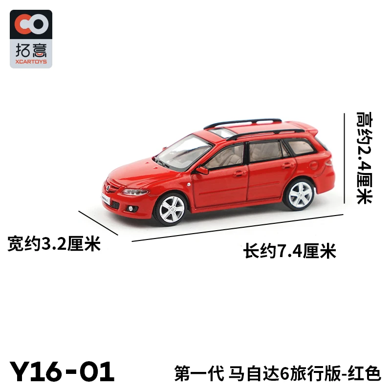 Mazda 6 Atenza Wagon 1:64 Diecast Model 6 Mazda 6 Atenza Wagon 1:64 Diecast Model - Image 6