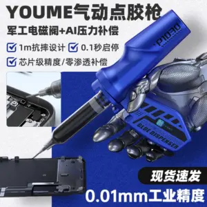 Blue Electric Glue Gun Dispenser Model P1030