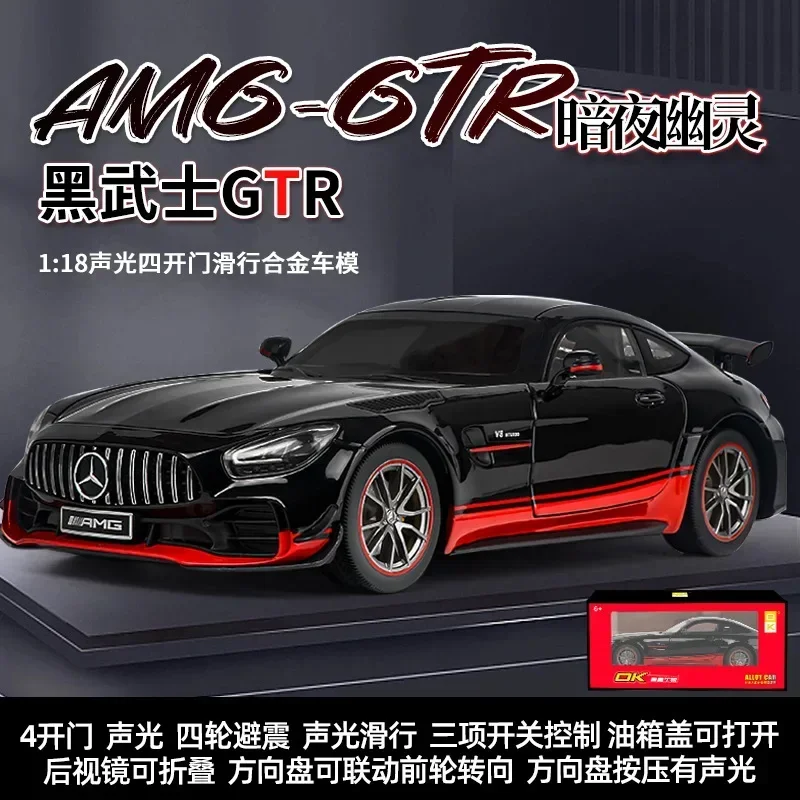 Mercedes-Benz AMG GTR 1:18 Diecast Model 5 Mercedes-Benz AMG GTR 1:18 Diecast Model - Image 5