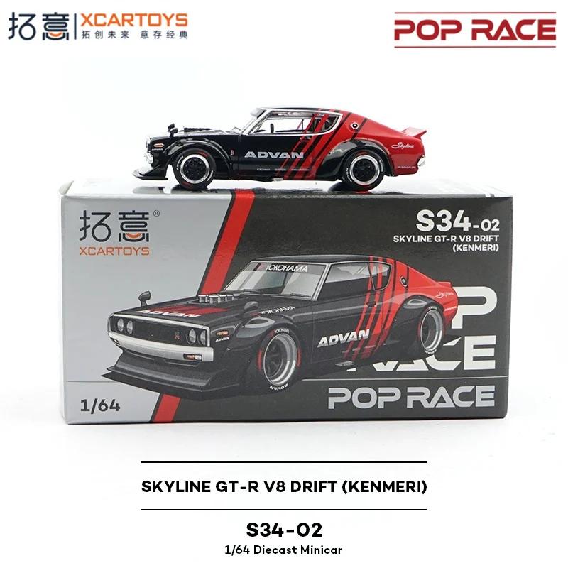 Diecast Model Cars Collection 1:64 Scale 3 Diecast Model Cars Collection 1:64 Scale - Image 3