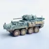 1:72 M1296 Stryker Military Vehicle Model