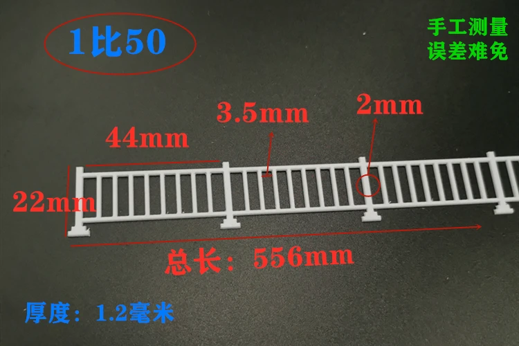 White ABS Guardrail for Scale Modeling 7 White ABS Guardrail for Scale Modeling - Image 7