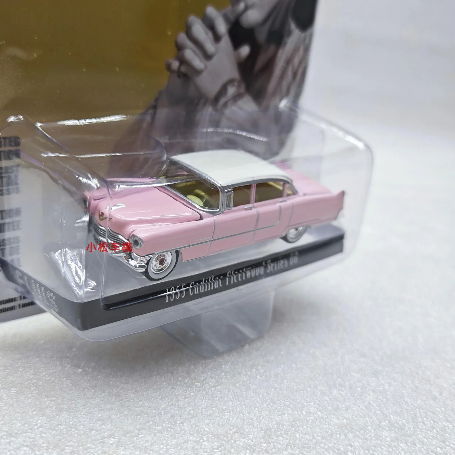 1955 Cadillac Fleetwood Diecast Model Collection 4 1955 Cadillac Fleetwood Diecast Model Collection - Image 4