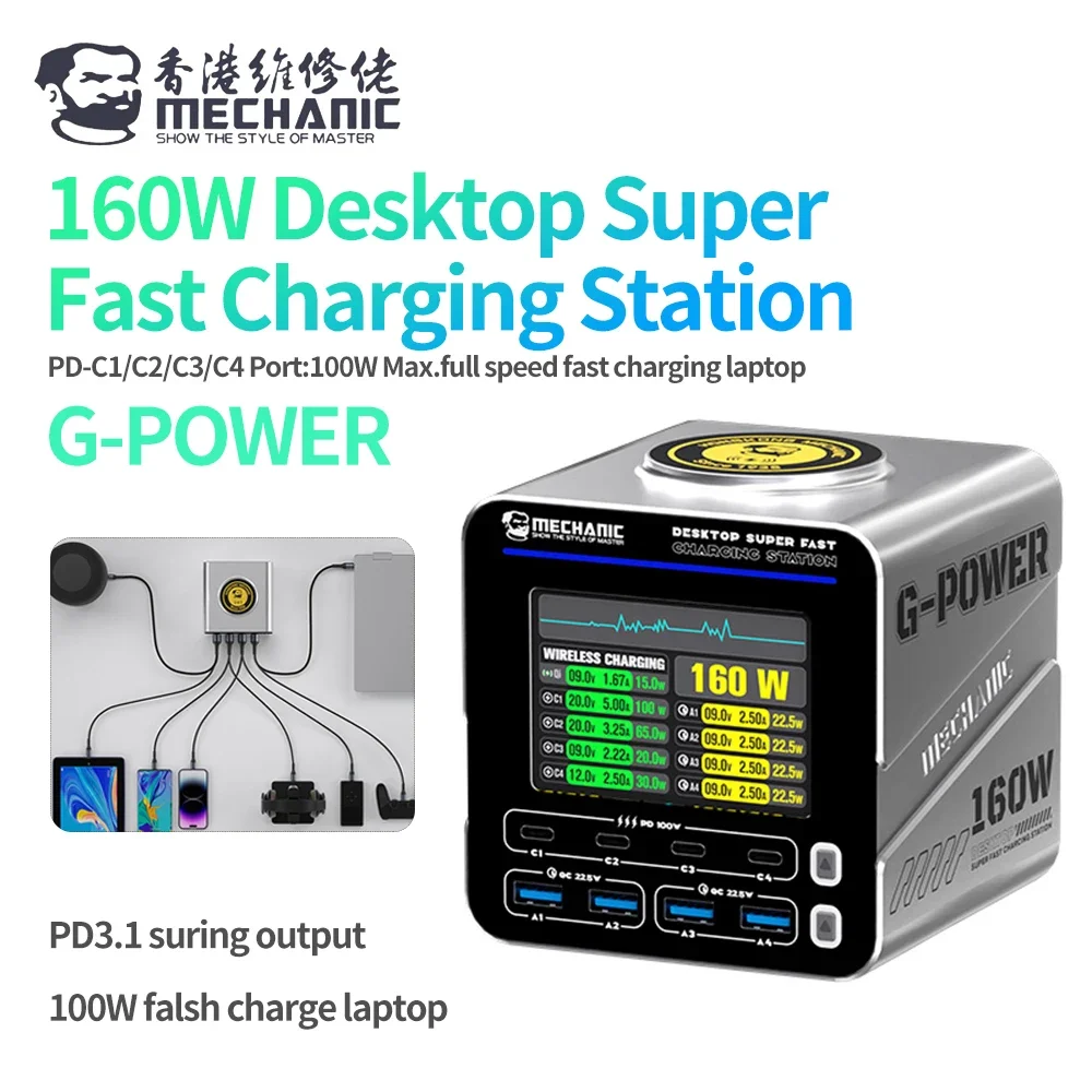 G-POWER 160W GaN Desktop Charger with 8 Ports 1 G-POWER 160W GaN Desktop Charger with 8 Ports