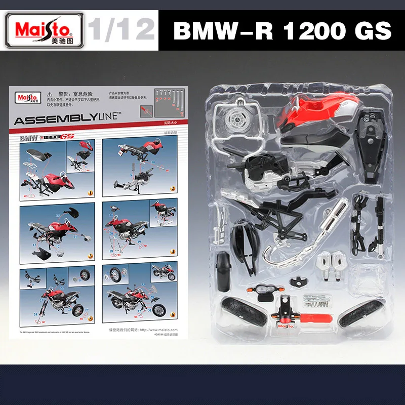 BMW R 1200 GS 1:12 Scale Diecast Motorcycle Model 5 BMW R 1200 GS 1:12 Scale Diecast Motorcycle Model - Image 5