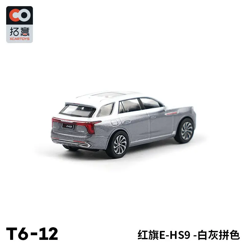 Hongqi E-HS9 1:64 Scale Diecast Model Car 5 Hongqi E-HS9 1:64 Scale Diecast Model Car - Image 5