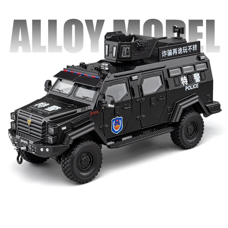 1:24 Alloy Tactical Police Off-Road Model 7 1:24 Alloy Tactical Police Off-Road Model - Image 7