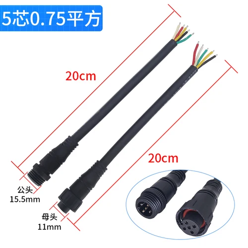 M16 Waterproof Circular Connectors (2-5 Pin) 10 M16 Waterproof Circular Connectors (2-5 Pin) - Image 10