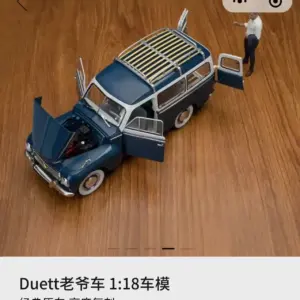 1/18 Volvo PV445 Duett Diecast Model 9 Sb846d8190a004ae99f36f136a4587851w