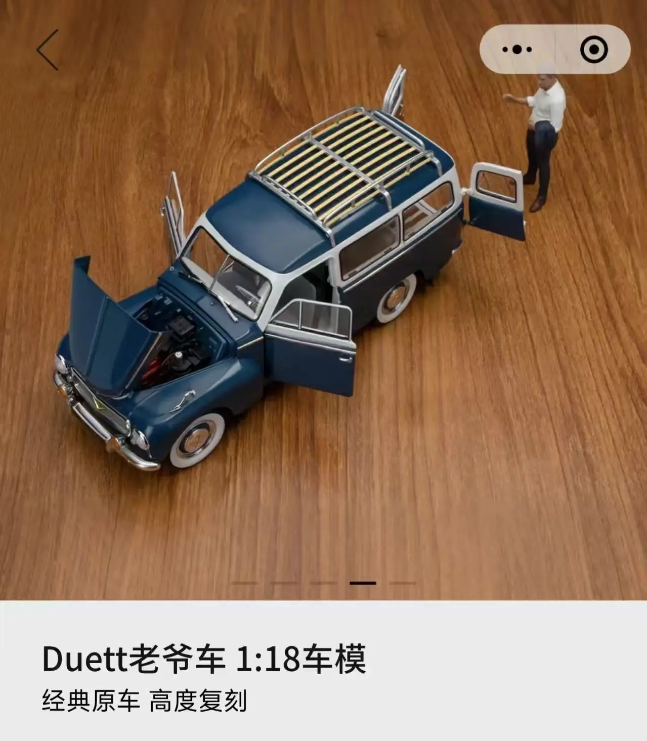 1/18 Volvo PV445 Duett Diecast Model 4 1/18 Volvo PV445 Duett Diecast Model - Image 4