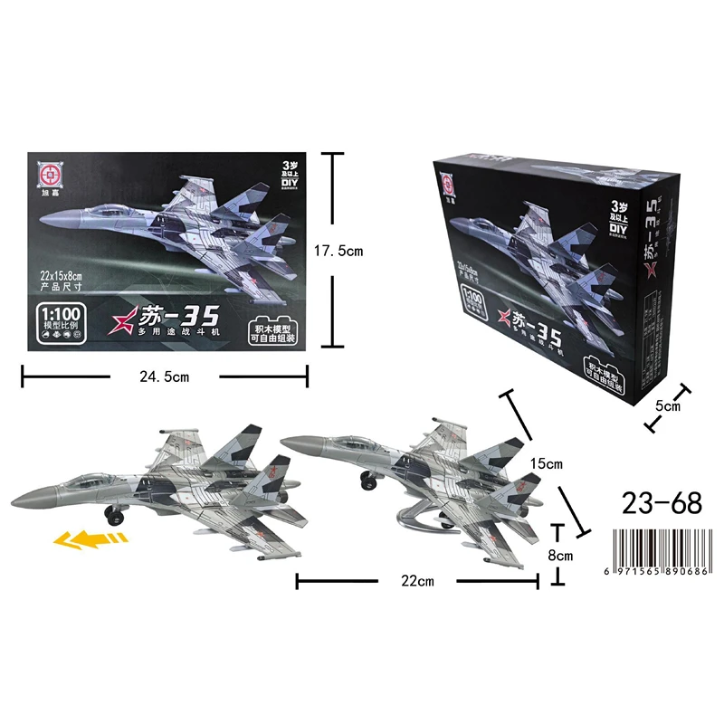 Russian SU-35 1/100 Scale Model Building Kit 6 Russian SU-35 1/100 Scale Model Building Kit - Image 6