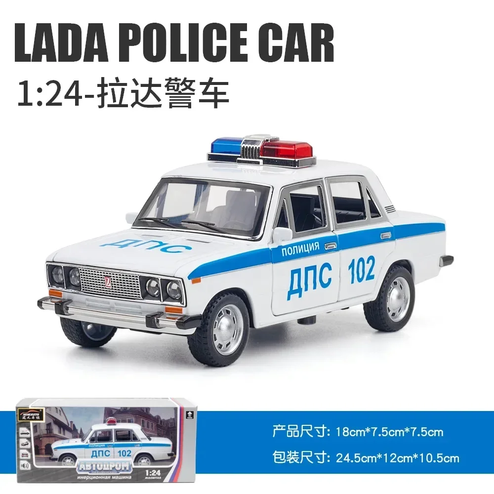 2016 Lada Police Car 1:24 Diecast Model 8 2016 Lada Police Car 1:24 Diecast Model - Image 8