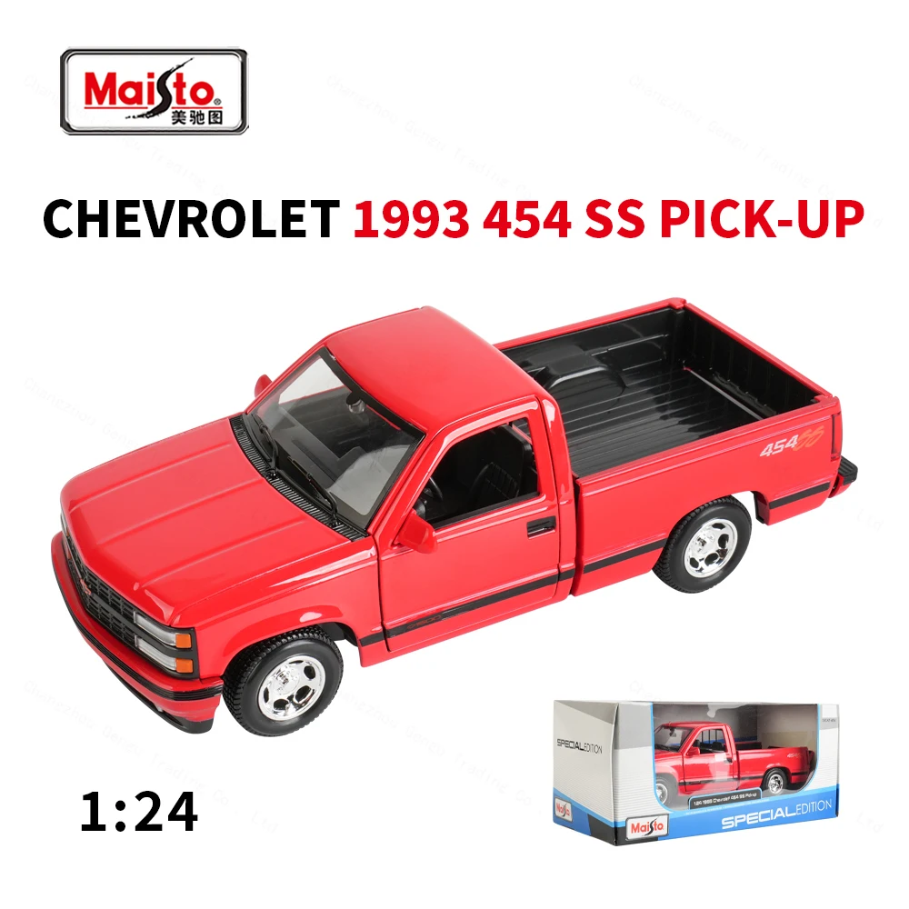 1:24 Scale Chevrolet 454 SS Model Car 7 1:24 Scale Chevrolet 454 SS Model Car - Image 7