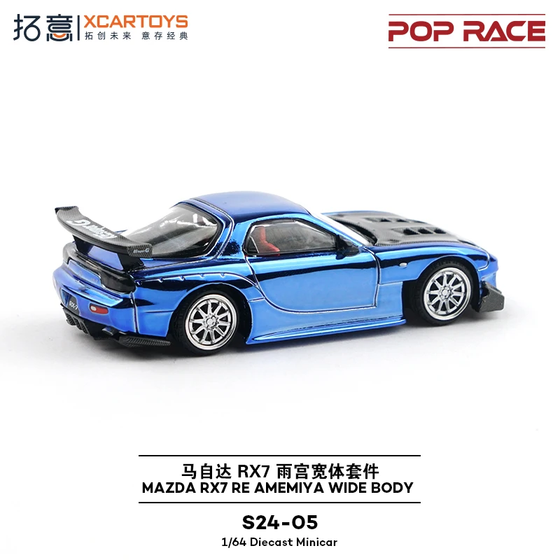 Mazda RX-7 Rain House Supercar FD Model 5 Mazda RX-7 Rain House Supercar FD Model - Image 5