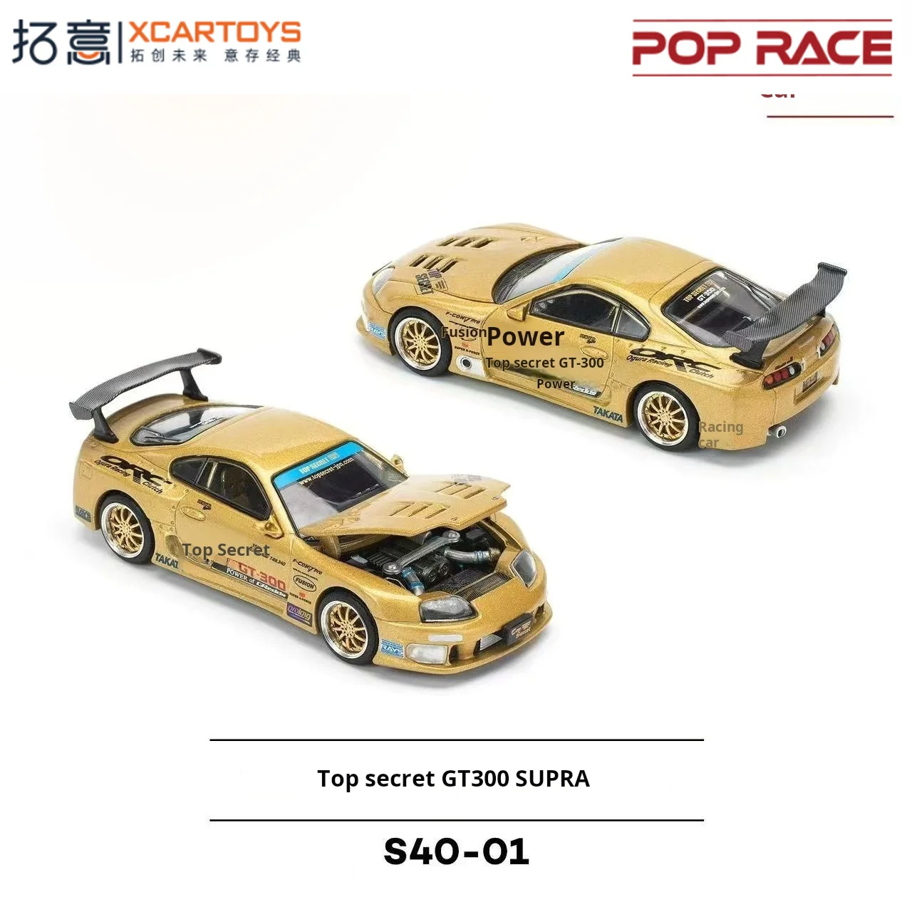 Diecast Model Cars Collection 1:64 Scale 8 Diecast Model Cars Collection 1:64 Scale - Image 8