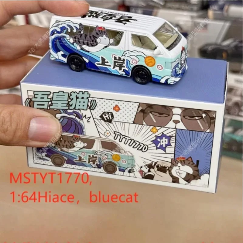 Black and Red Toyota HiAce 1/64 Scale Model 8 Black and Red Toyota HiAce 1/64 Scale Model - Image 8