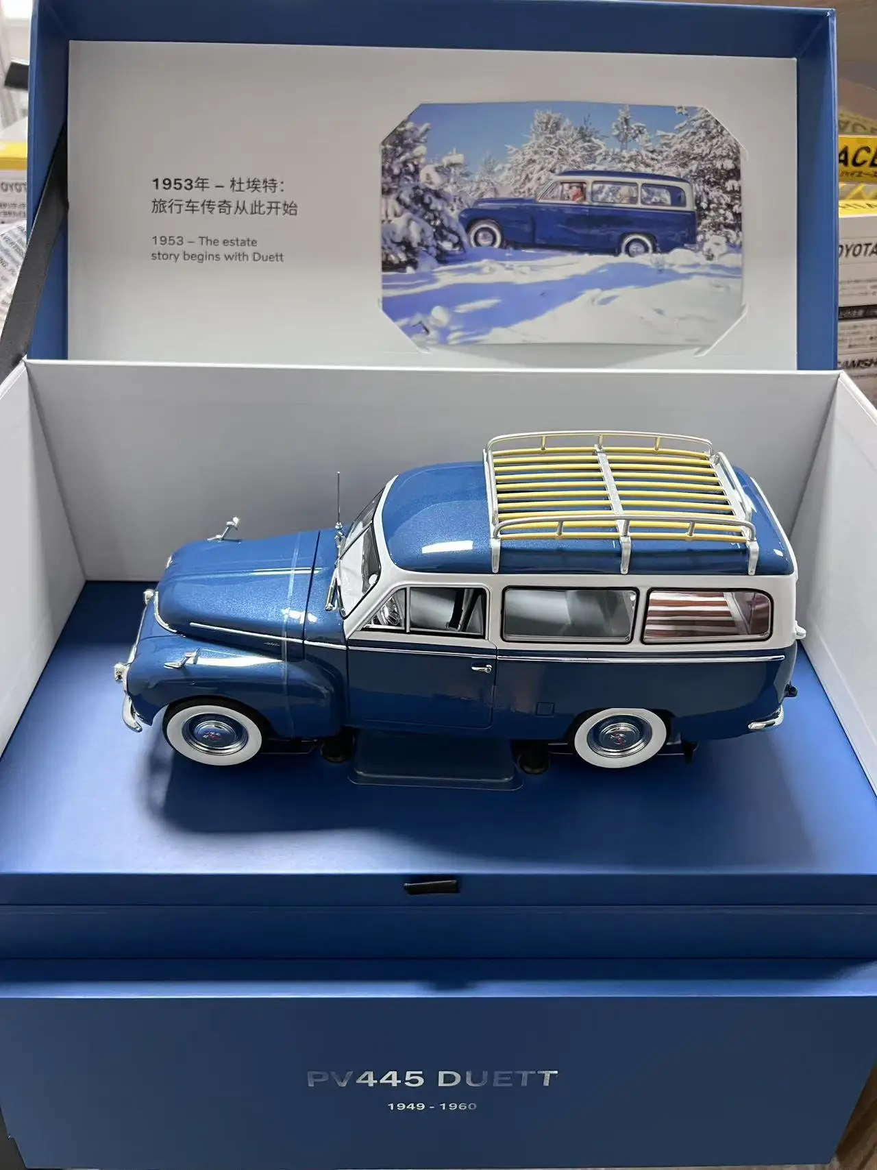 1/18 Volvo PV445 Duett Diecast Model 1 1/18 Volvo PV445 Duett Diecast Model