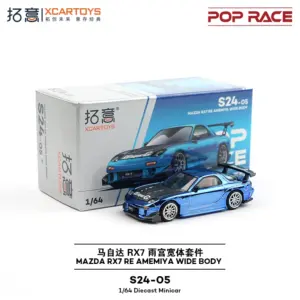 Mazda RX-7 Rain House Supercar FD Model 11 Sc4ad142e6acf4547b78c9fd32a5b229b0