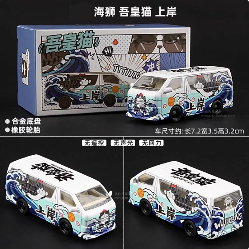 Black and Red Toyota HiAce 1/64 Scale Model 2 Black and Red Toyota HiAce 1/64 Scale Model - Image 2