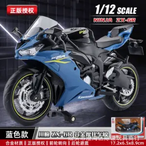 Yamaha YZF-R1M 1:12 Scale Diecast Model 69 Sc8775459bdf346b89cfd69d3634e69a1F
