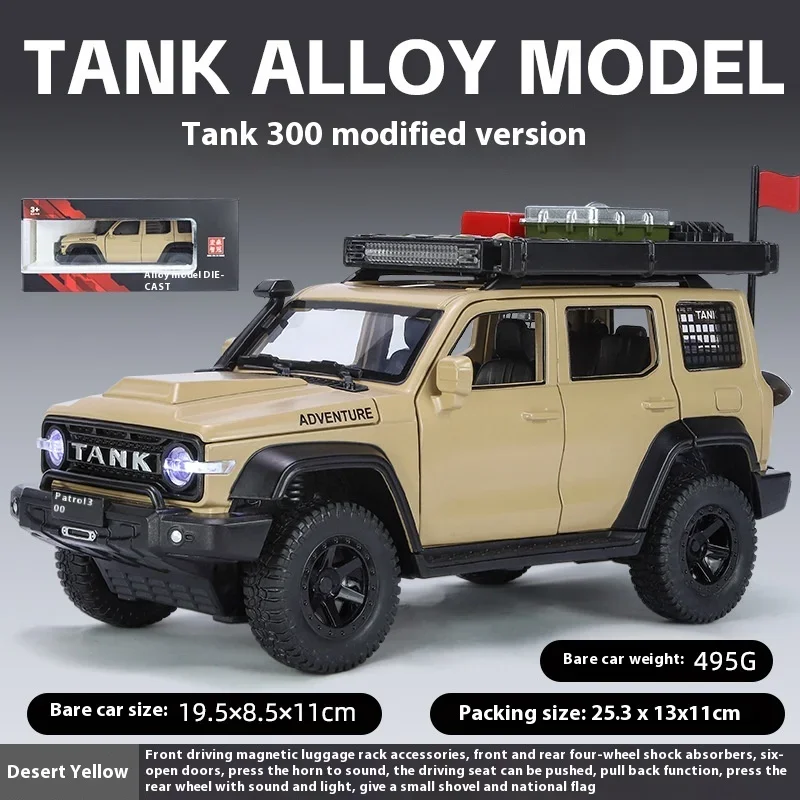 1:24 Scale TANK 300 Diecast Model Vehicle 9 1:24 Scale TANK 300 Diecast Model Vehicle - Image 9