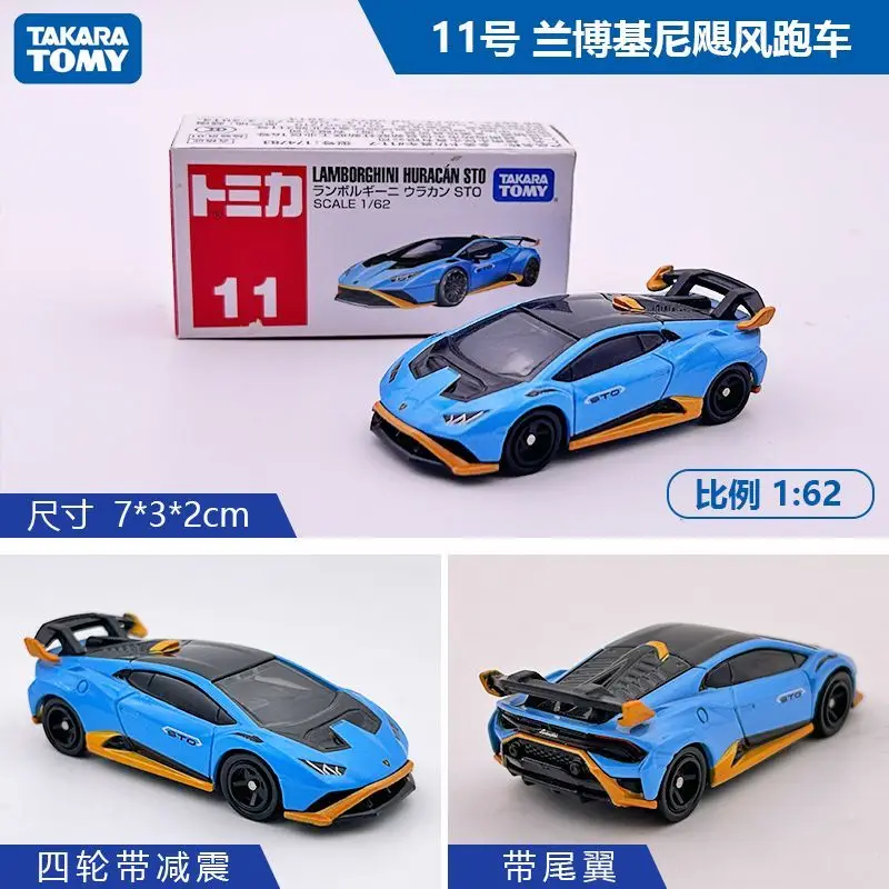 Die-Cast Alloy Sports Car Collection 31 Die-Cast Alloy Sports Car Collection - Image 31