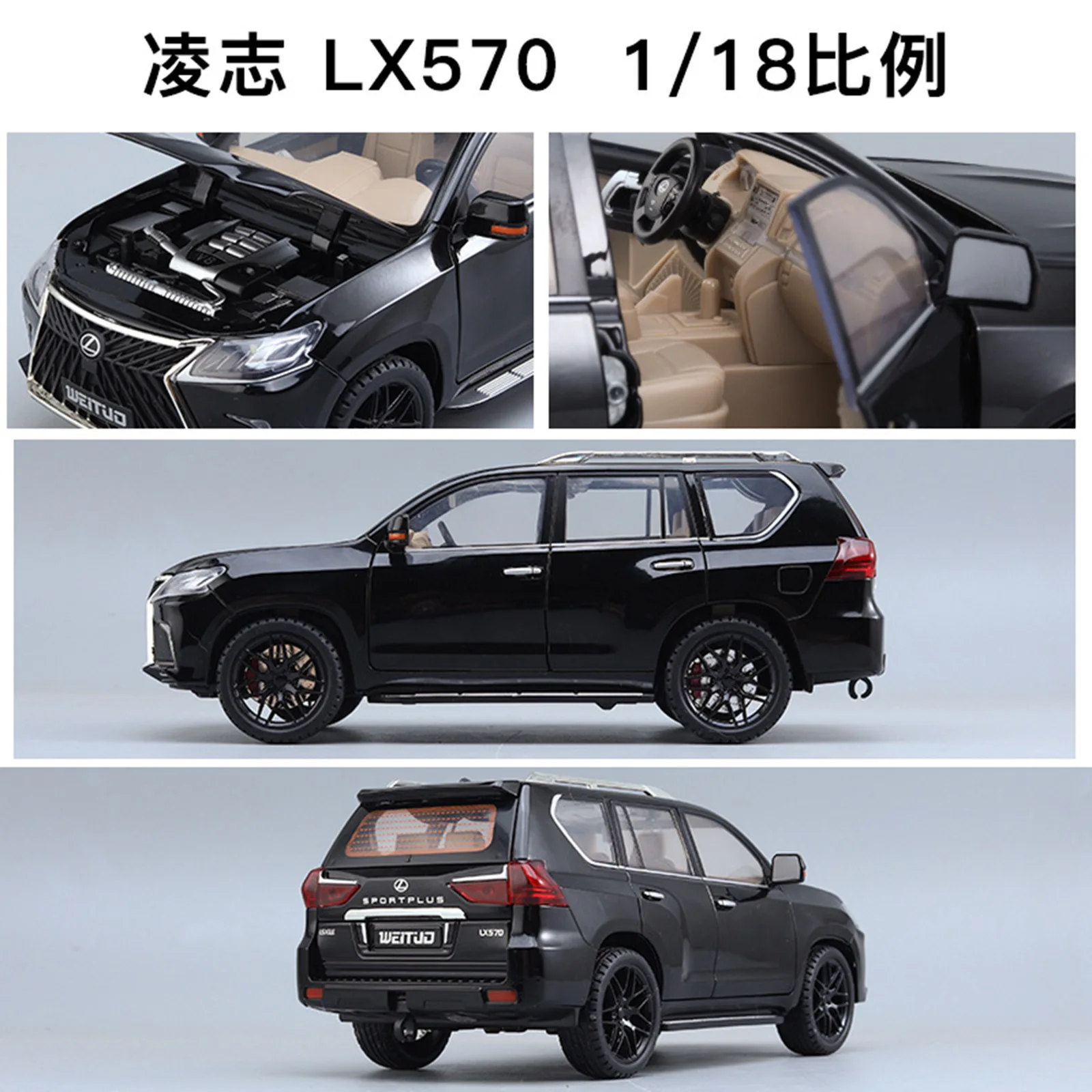 Lexus LX570 1:18 Scale Diecast Model 5 Lexus LX570 1:18 Scale Diecast Model - Image 5