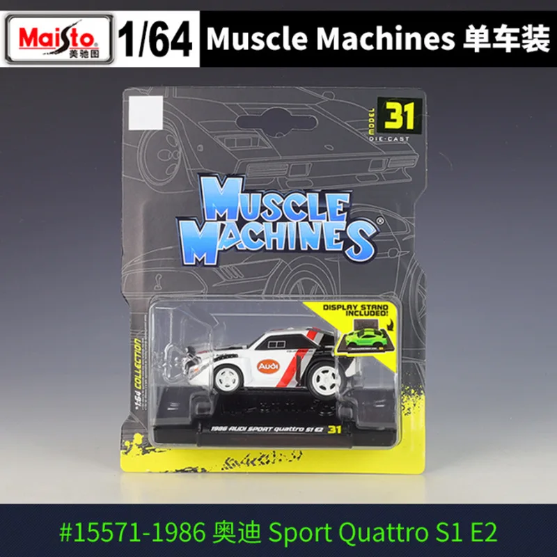 1:64 Maisto Diecast Car Collection 8 1:64 Maisto Diecast Car Collection - Image 8