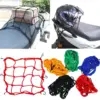 Durable Motorcycle Cargo Net 12"x12" & 16"x16"