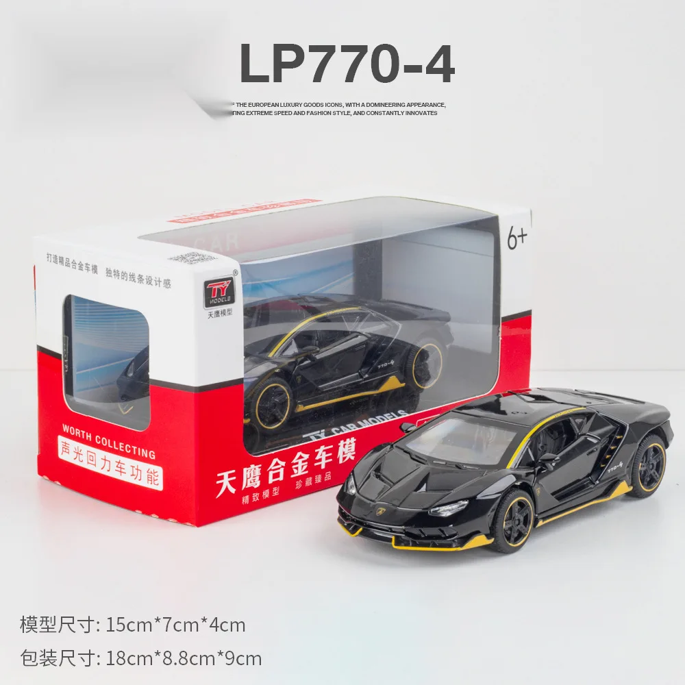 Lamborghini LP770-4 1:32 Scale Model Car 8 Lamborghini LP770-4 1:32 Scale Model Car - Image 8