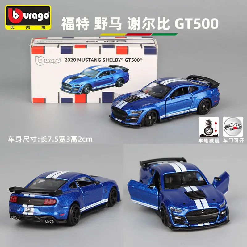 1/64 Diecast Sports Car Collection Set 7 1/64 Diecast Sports Car Collection Set - Image 7