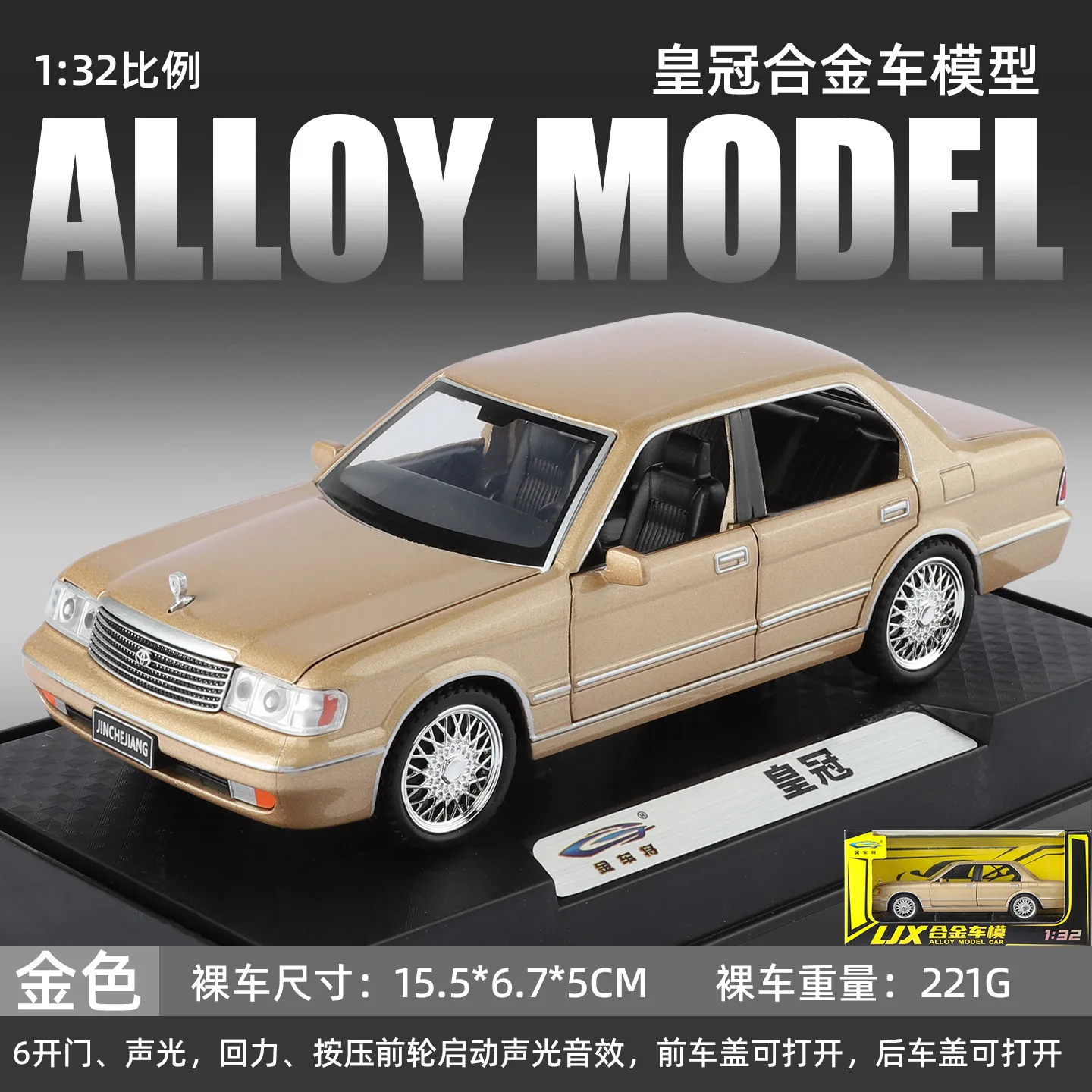 Toyota Crown Royal 1:32 Diecast Model 10 Toyota Crown Royal 1:32 Diecast Model - Image 10