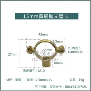 Brass Pipe Clamp for 15–54mm Pipes 7 Scda5771f56fb4b8e9bca2f6b3233ec5dy