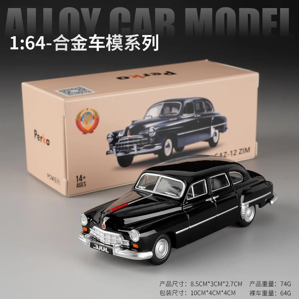 1970s Perka LADA 2101/2105 Diecast Model Collection 9 1970s Perka LADA 2101/2105 Diecast Model Collection - Image 9