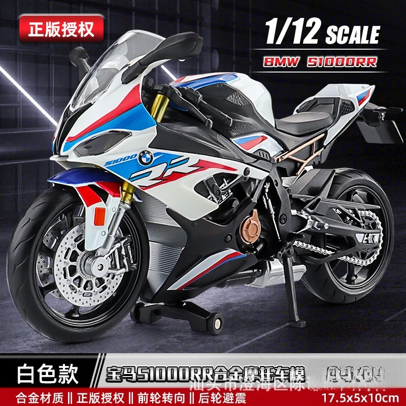 Yamaha YZF-R1M 1:12 Scale Diecast Model 18 Yamaha YZF-R1M 1:12 Scale Diecast Model - Image 18