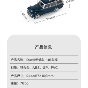 1/18 Volvo PV445 Duett Diecast Model 11 Sd38027ecb69640549e51fca4795fa23aV