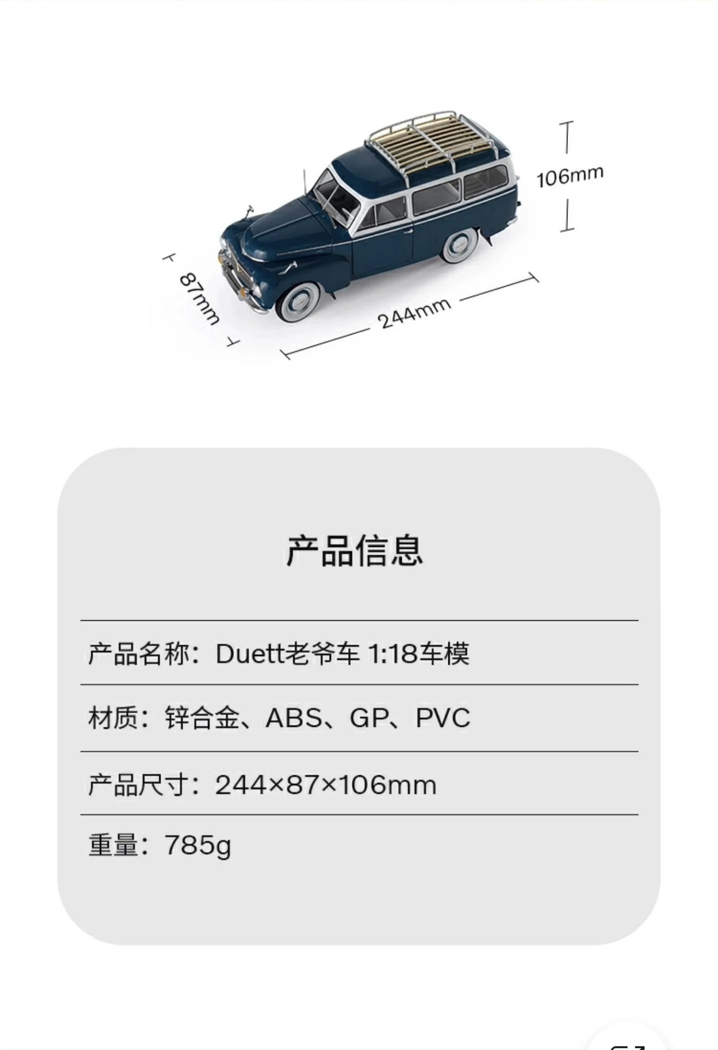 1/18 Volvo PV445 Duett Diecast Model 6 1/18 Volvo PV445 Duett Diecast Model - Image 6