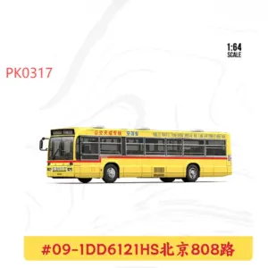 Dandong Huanghai Bus 1:64 Scale Model 9 Sd4c81388bd37407e8ba7f8255bc33606Q