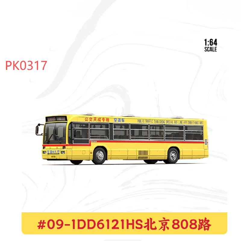 Dandong Huanghai Bus 1:64 Scale Model 4 Dandong Huanghai Bus 1:64 Scale Model - Image 4