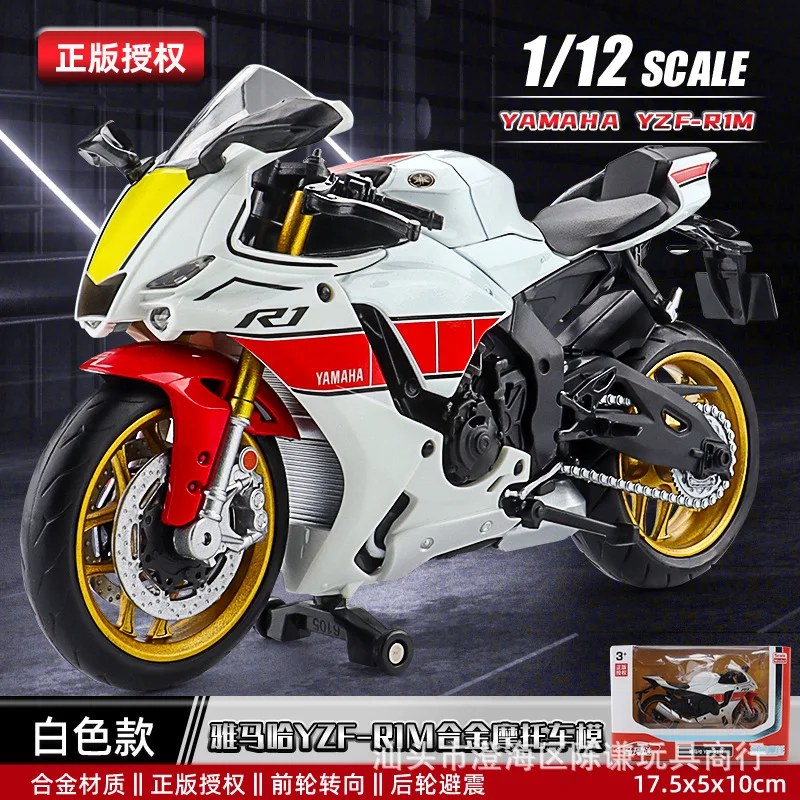 Yamaha YZF-R1M 1:12 Scale Diecast Model 21 Yamaha YZF-R1M 1:12 Scale Diecast Model - Image 21