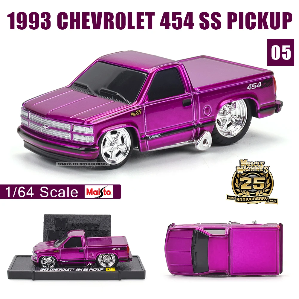 Maisto 1:64 Diecast Muscle Car Collection 9 Maisto 1:64 Diecast Muscle Car Collection - Image 9