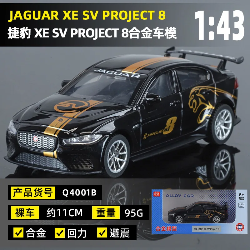 Off-Road Vehicle 1:43 Scale Diecast Model Collection 8 Off-Road Vehicle 1:43 Scale Diecast Model Collection - Image 8