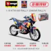 Red Bull Dakar KTM-450 Rally Motorcycle Model