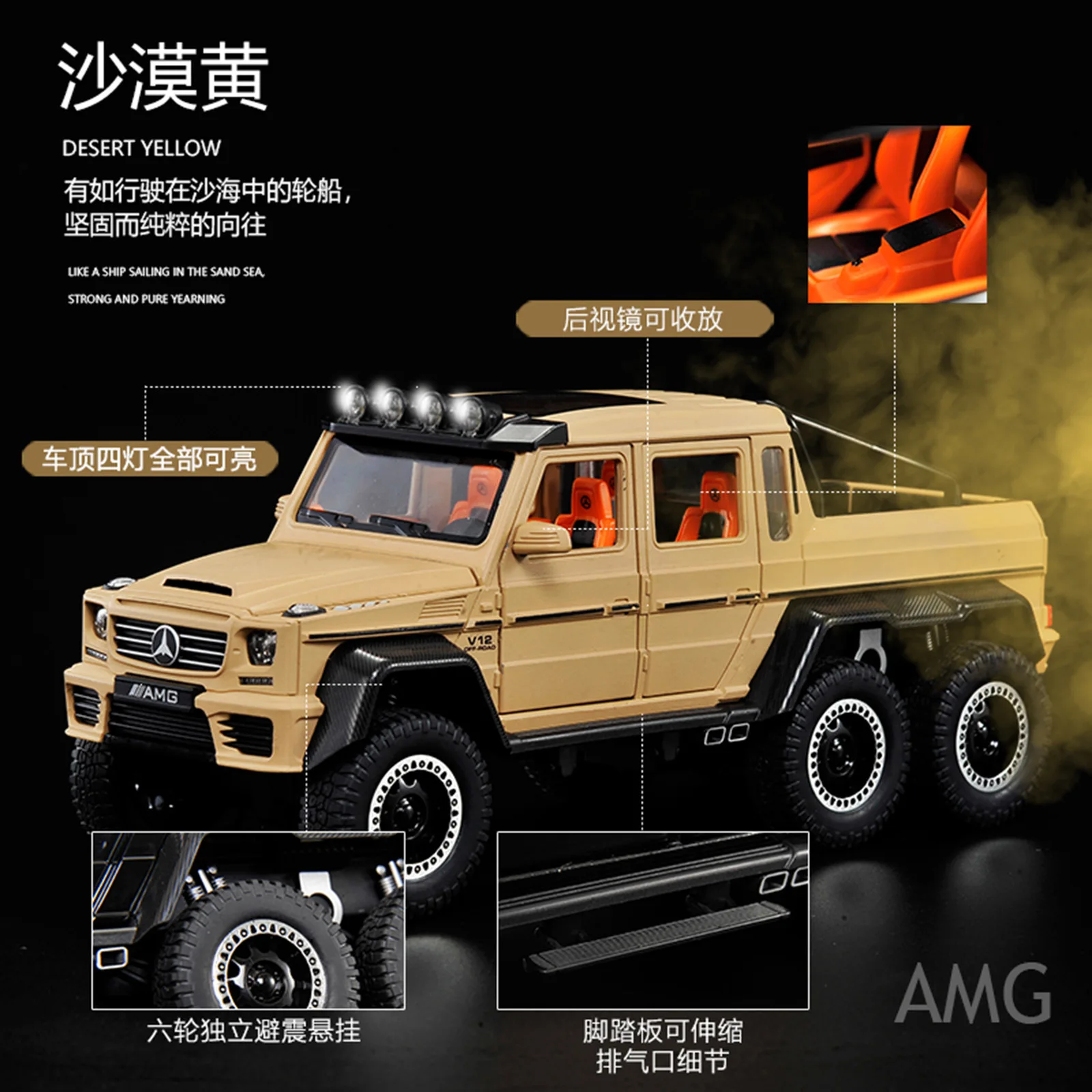 Mercedes Benz AMG G63 6X6 Diecast Model 1:20 5 Mercedes Benz AMG G63 6X6 Diecast Model 1:20 - Image 5