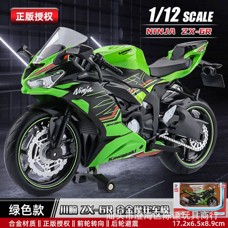 BMW S1000RR 1:12 Scale Model Motorcycle 8 BMW S1000RR 1:12 Scale Model Motorcycle - Image 8