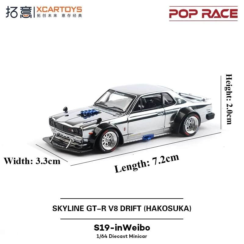 Nissan Skyline GT-RV8 Drift Model 1:64 Scale 2 Nissan Skyline GT-RV8 Drift Model 1:64 Scale - Image 2