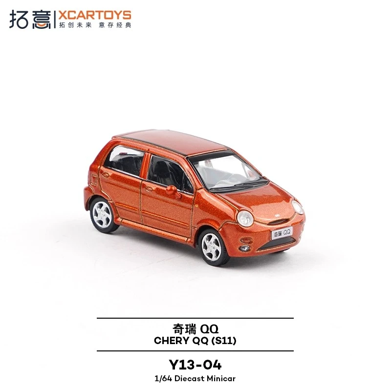 Vibrant Orange Classic Hatchback Model 1:64 Scale 2 Vibrant Orange Classic Hatchback Model 1:64 Scale - Image 2