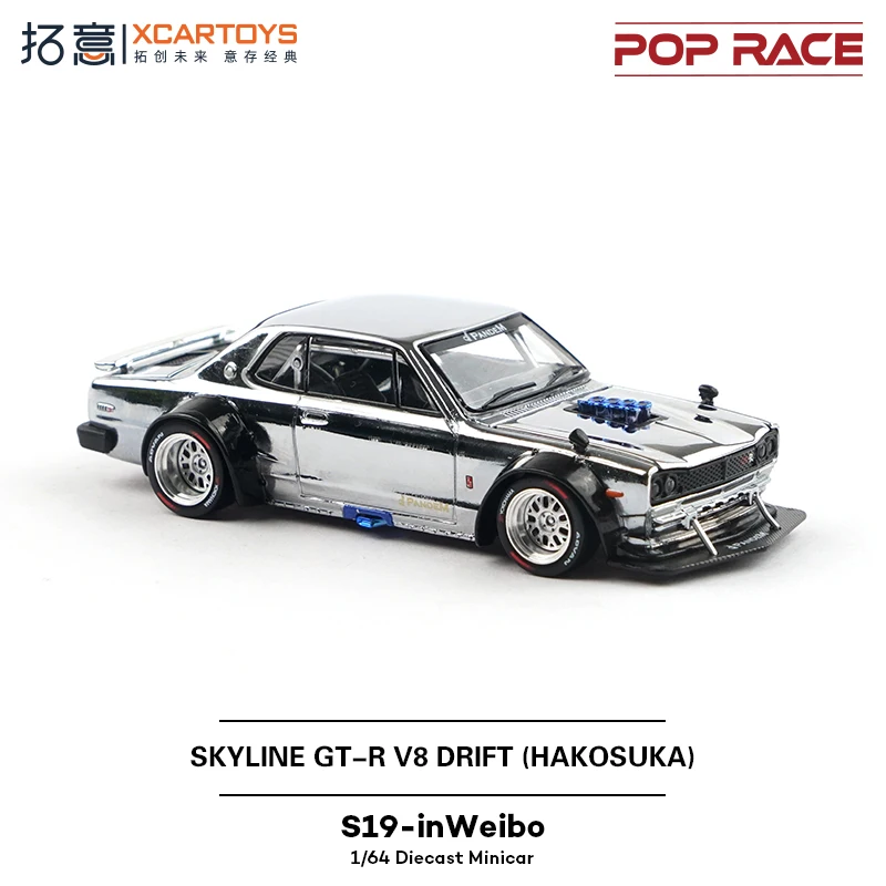 Nissan Skyline GT-RV8 Drift Model 1:64 Scale 3 Nissan Skyline GT-RV8 Drift Model 1:64 Scale - Image 3