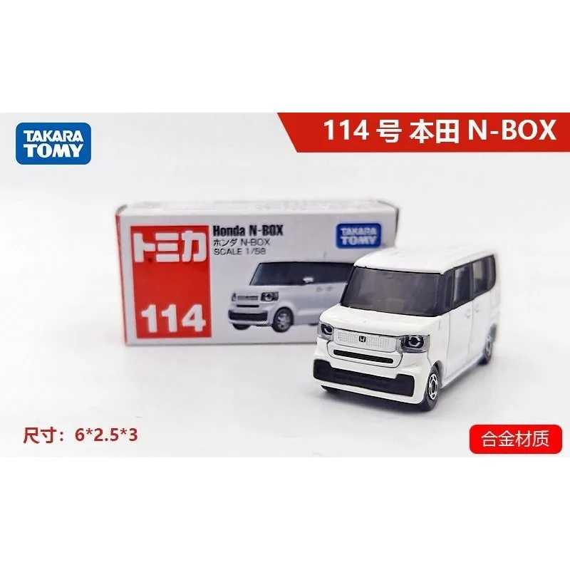 TOMICA Honda N-BOX Alloy Car Model 1/58 2 TOMICA Honda N-BOX Alloy Car Model 1/58 - Image 2